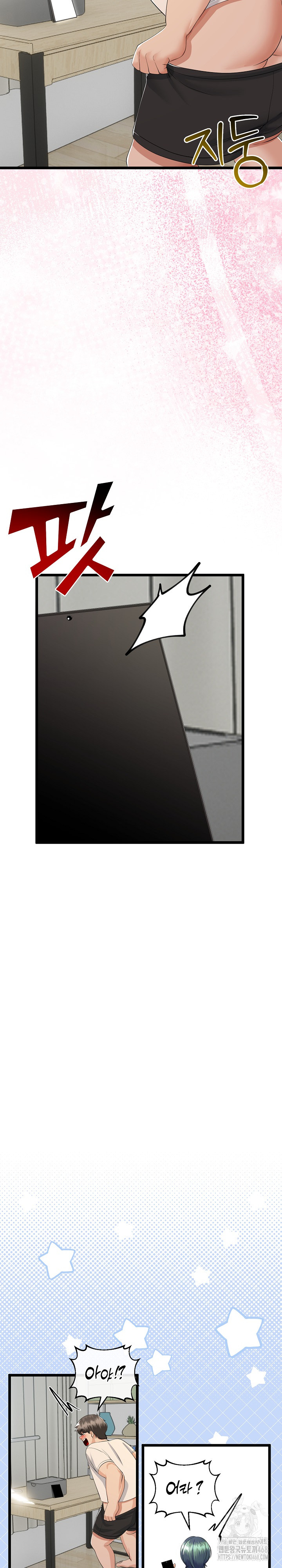 My Stepmom Has Returned Raw Chapter 27 Page 7