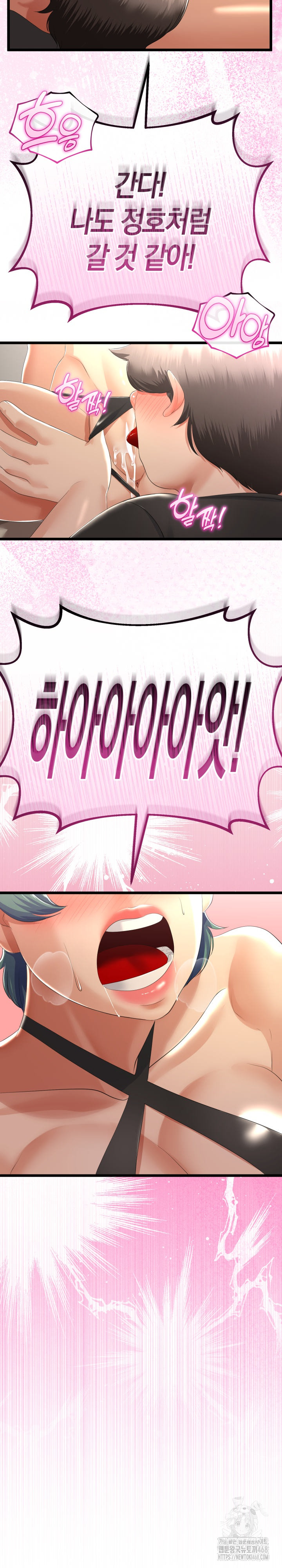 My Stepmom Has Returned Raw Chapter 28 Page 29