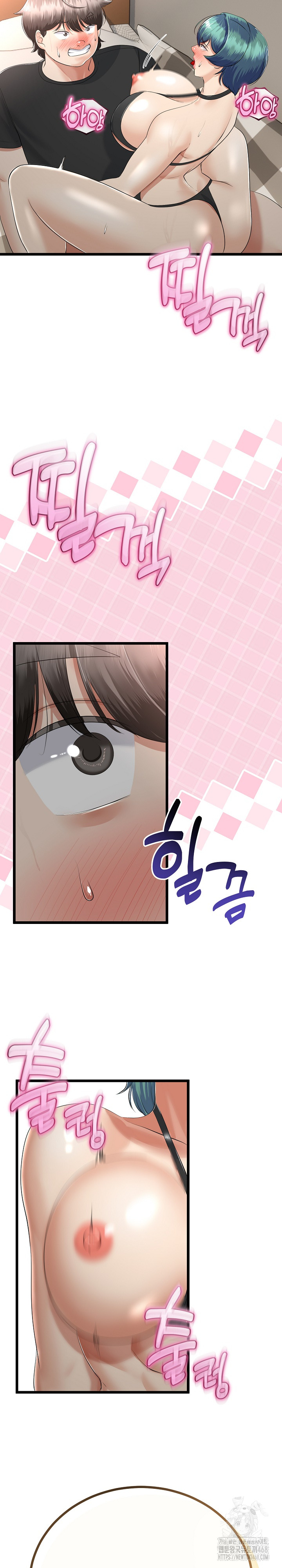 My Stepmom Has Returned Raw Chapter 29 Page 17