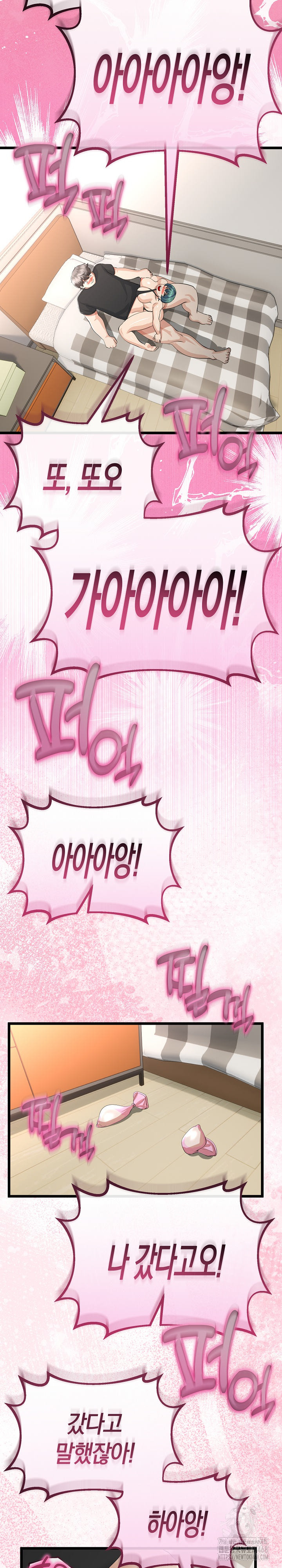 My Stepmom Has Returned Raw Chapter 29 Page 22