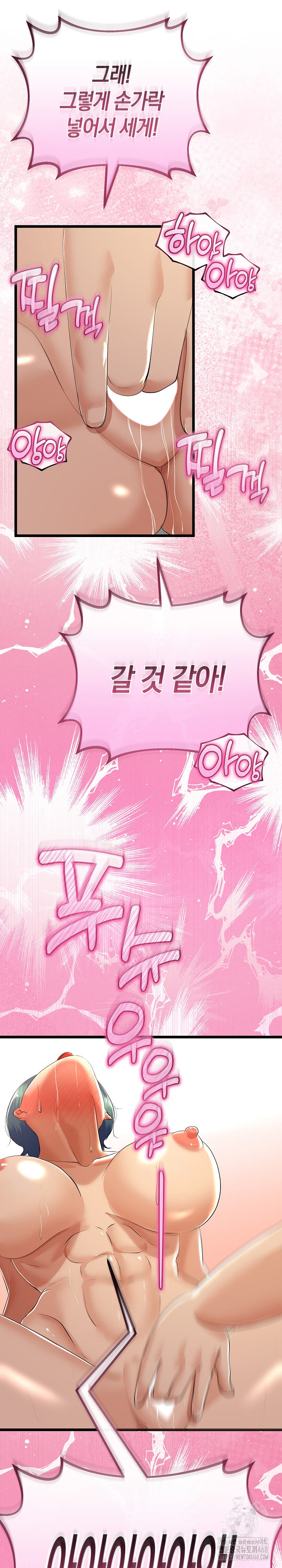 My Stepmom Has Returned Raw Chapter 30 Page 29