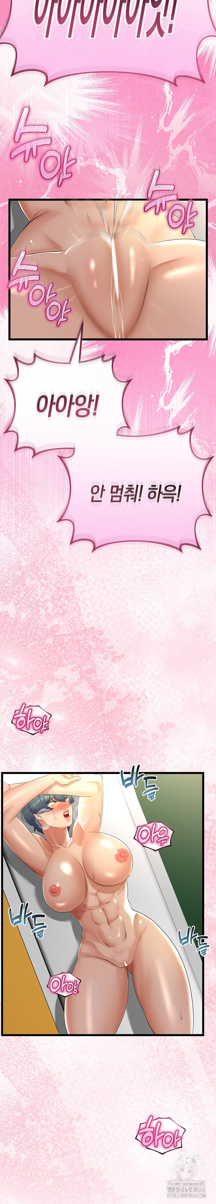 My Stepmom Has Returned Raw Chapter 30 Page 30