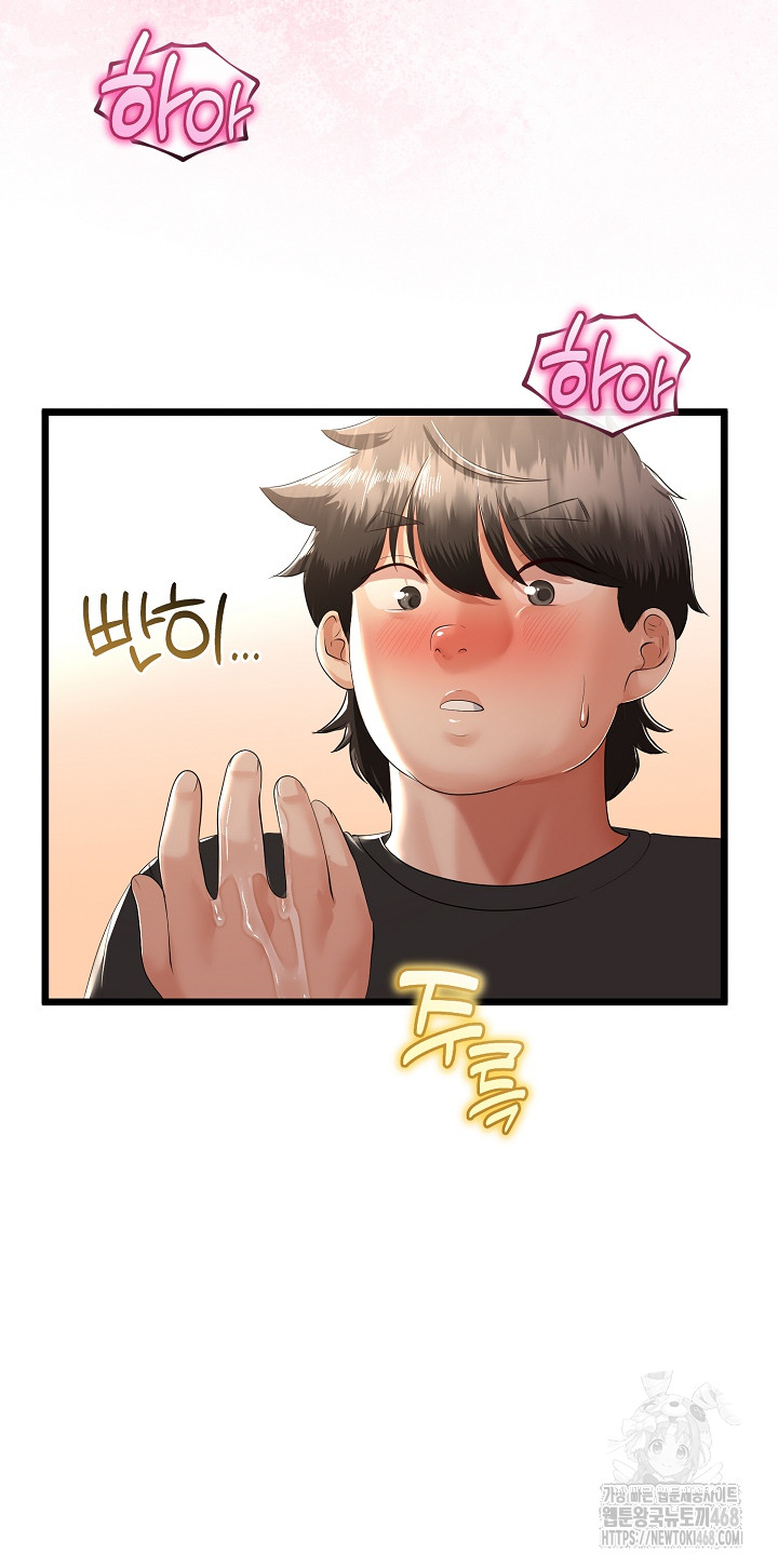 My Stepmom Has Returned Raw Chapter 30 Page 31