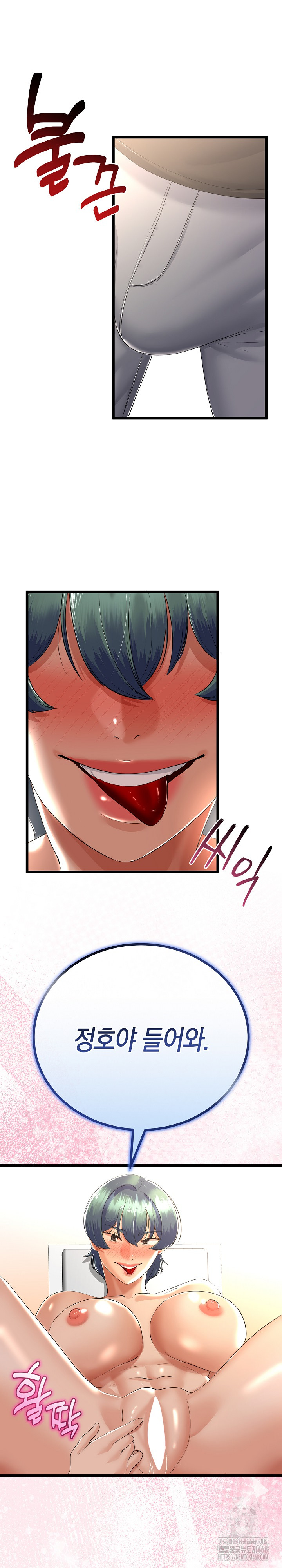 My Stepmom Has Returned Raw Chapter 30 Page 32