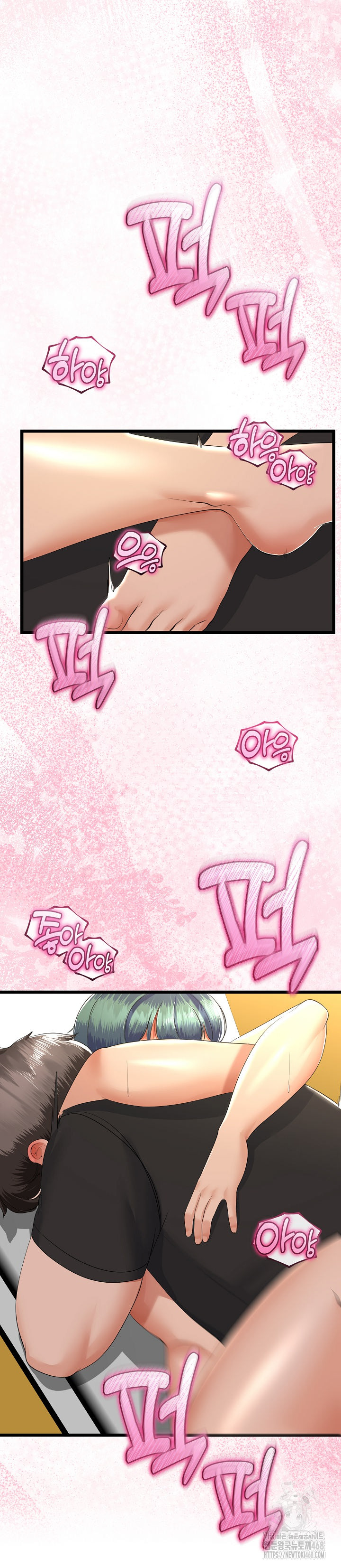 My Stepmom Has Returned Raw Chapter 30 Page 33