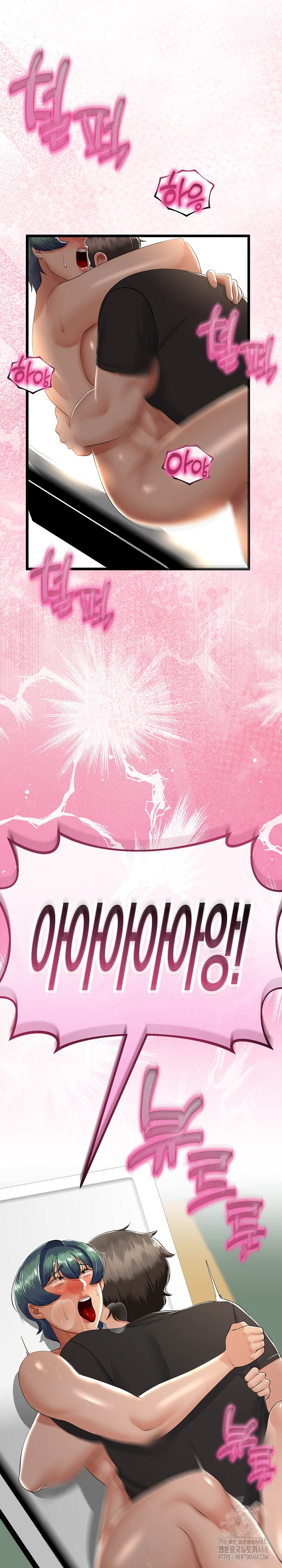 My Stepmom Has Returned Raw Chapter 30 Page 34