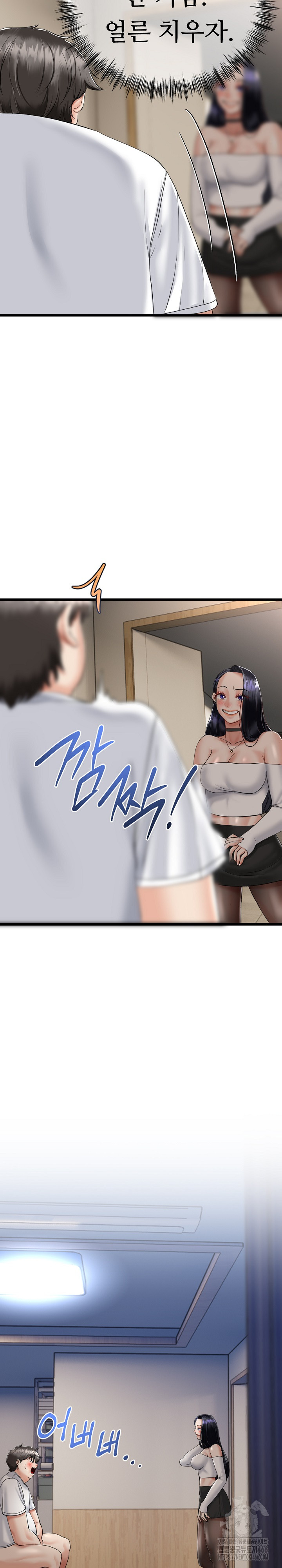 My Stepmom Has Returned Raw Chapter 3 Page 32