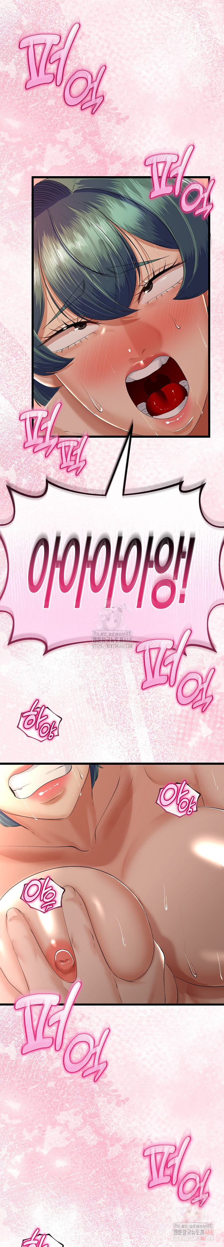 My Stepmom Has Returned Raw Chapter 31 Page 25