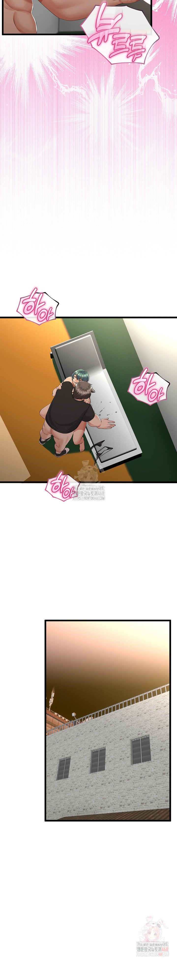 My Stepmom Has Returned Raw Chapter 31 Page 28