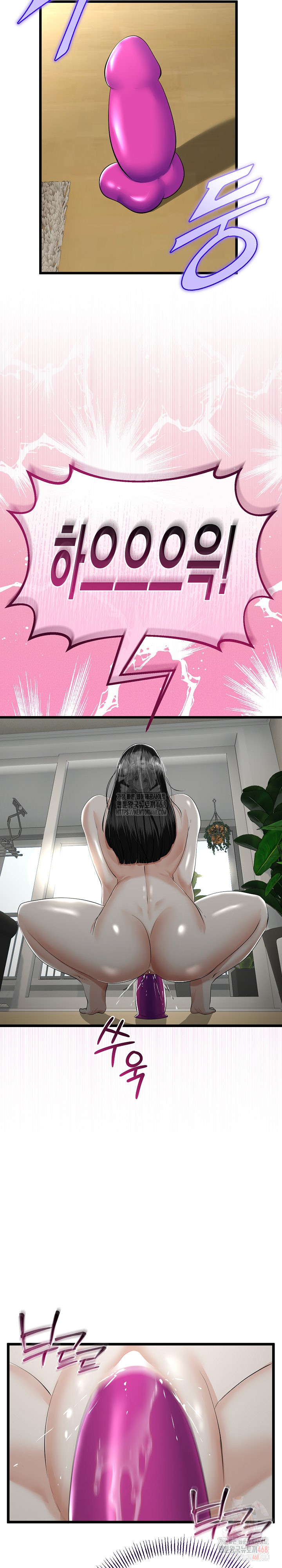 My Stepmom Has Returned Raw Chapter 33 Page 26
