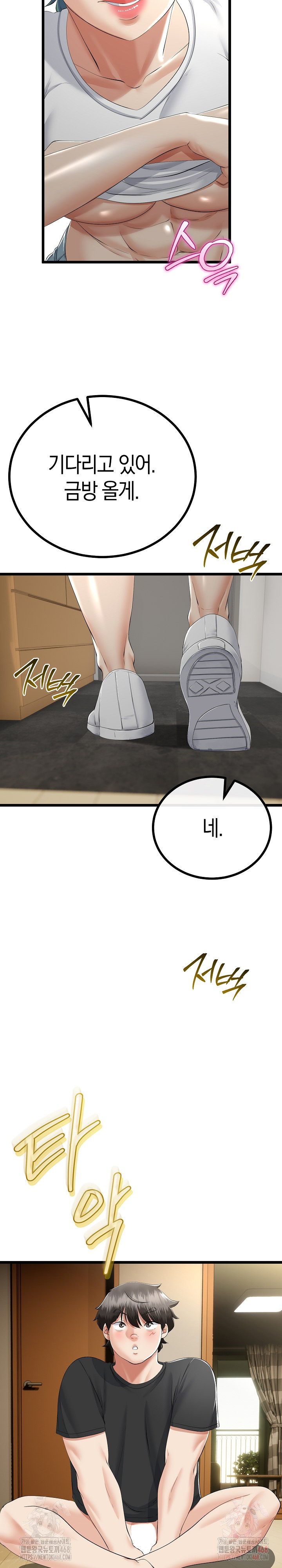 My Stepmom Has Returned Raw Chapter 34 Page 10