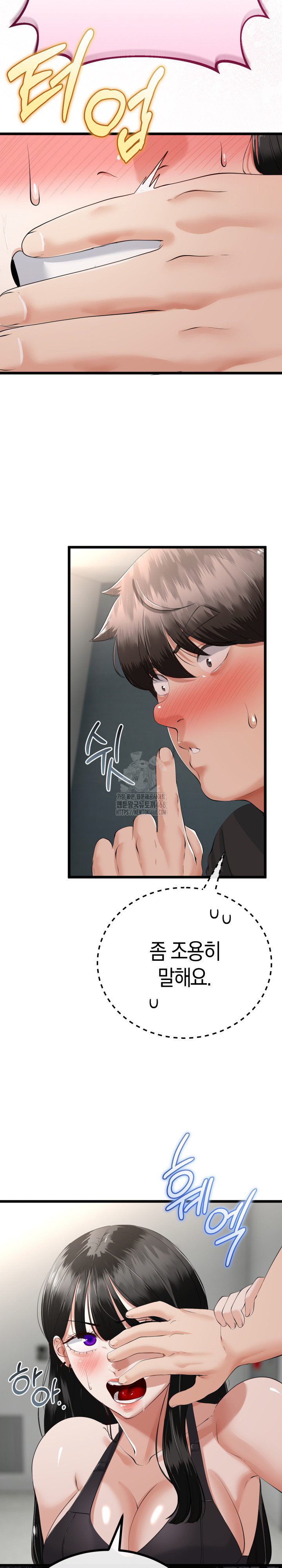 My Stepmom Has Returned Raw Chapter 36 Page 6