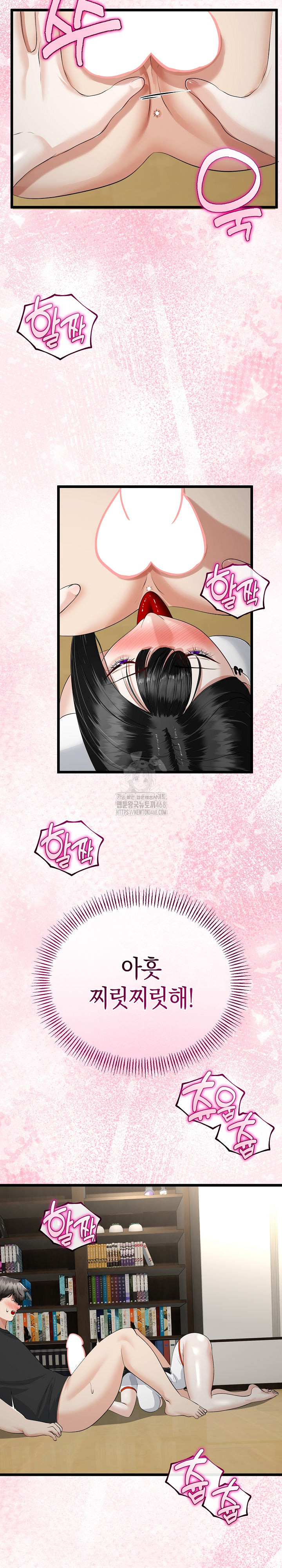 My Stepmom Has Returned Raw Chapter 37 Page 10