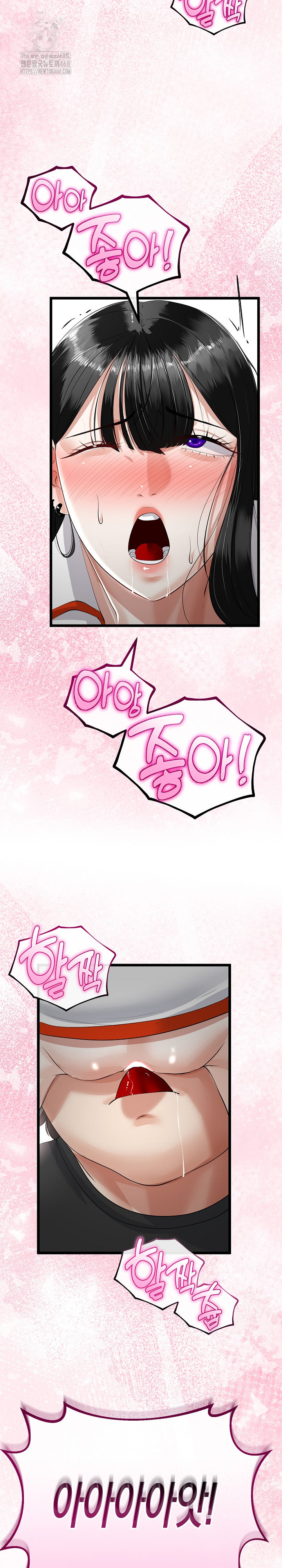 My Stepmom Has Returned Raw Chapter 37 Page 15