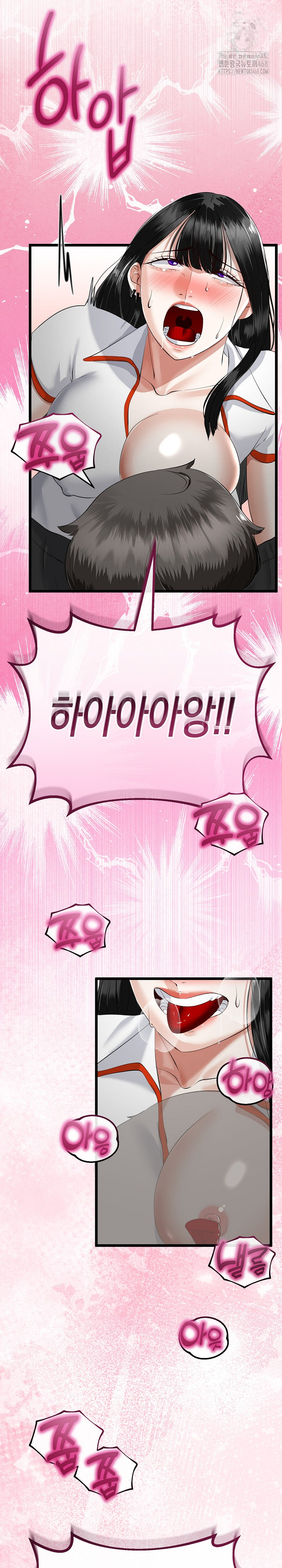 My Stepmom Has Returned Raw Chapter 37 Page 2