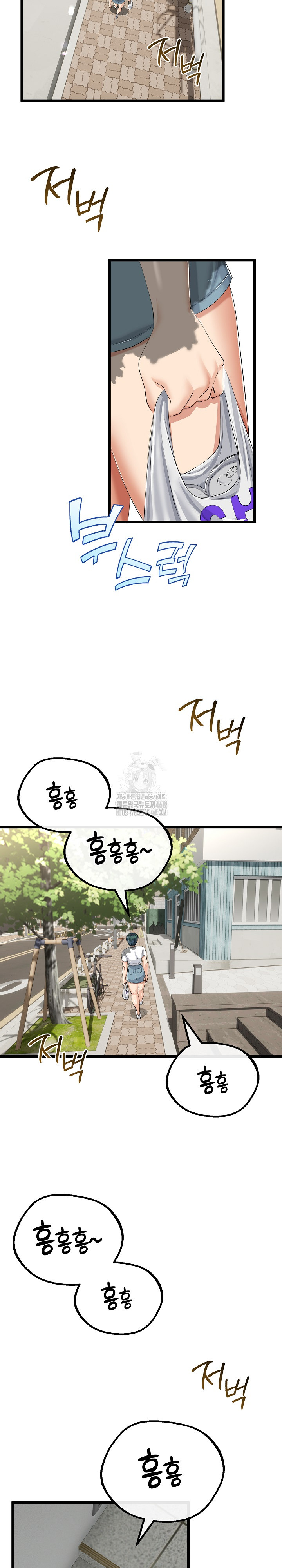 My Stepmom Has Returned Raw Chapter 37 Page 24