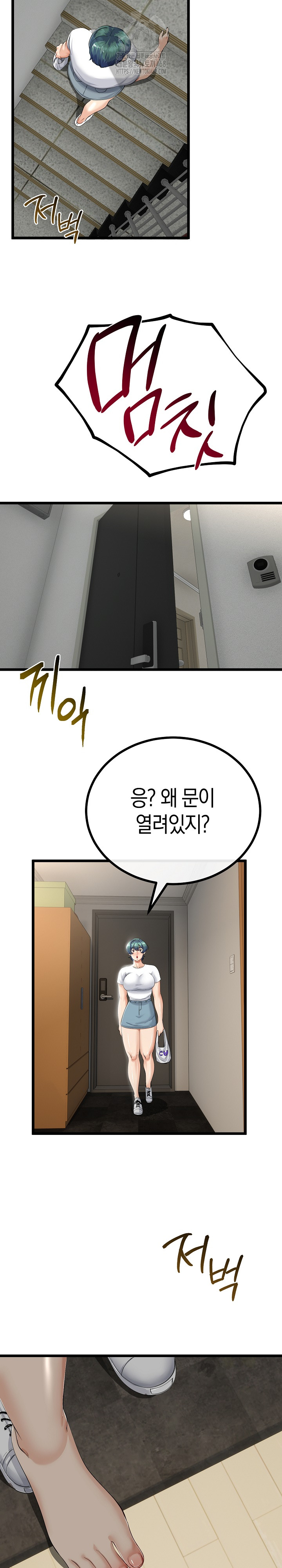 My Stepmom Has Returned Raw Chapter 37 Page 25