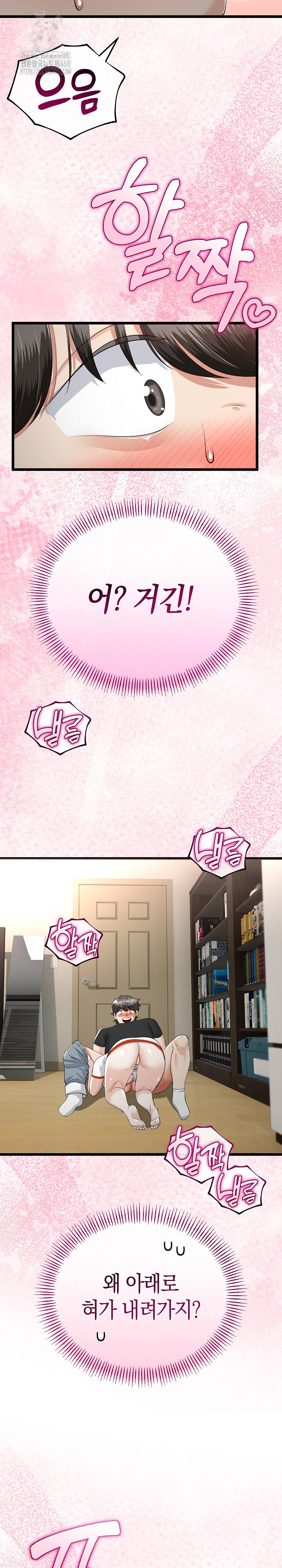 My Stepmom Has Returned Raw Chapter 37 Page 9