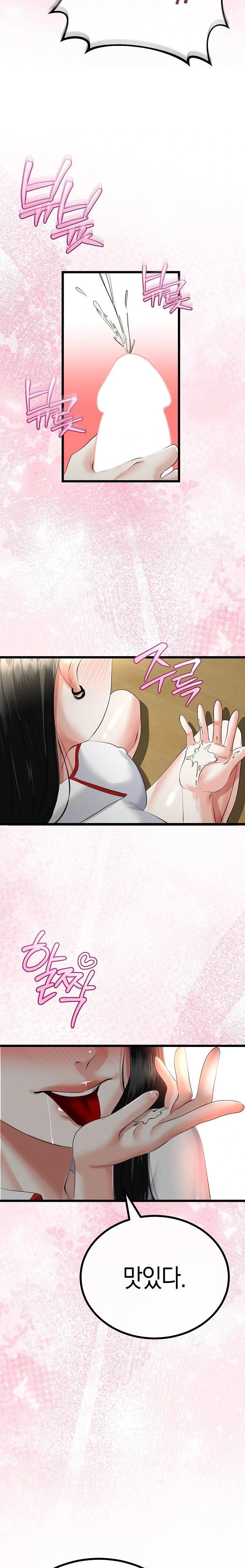My Stepmom Has Returned Raw Chapter 38 Page 18