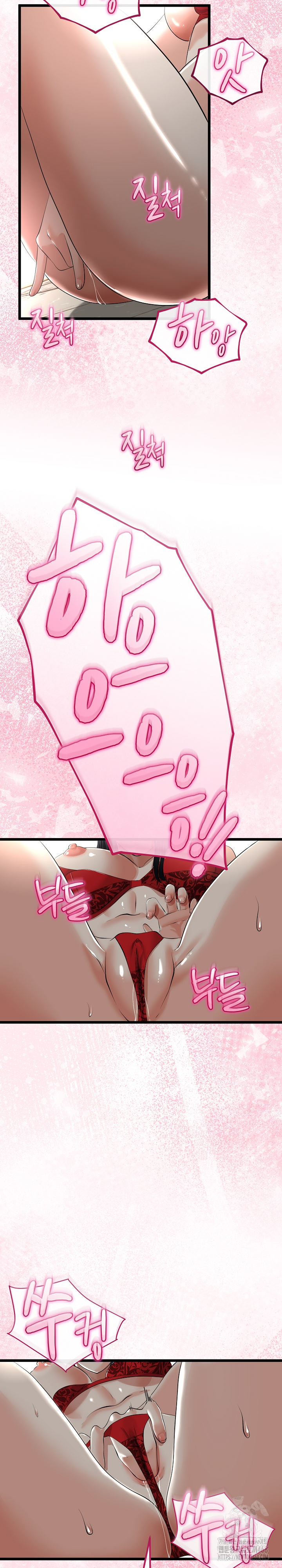 My Stepmom Has Returned Raw Chapter 39 Page 11