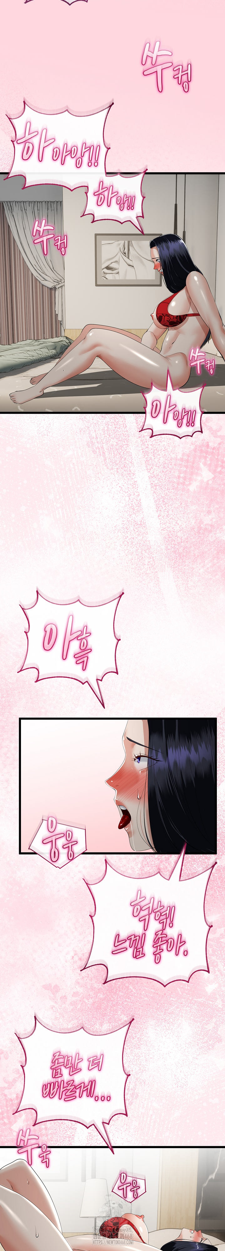 My Stepmom Has Returned Raw Chapter 39 Page 21