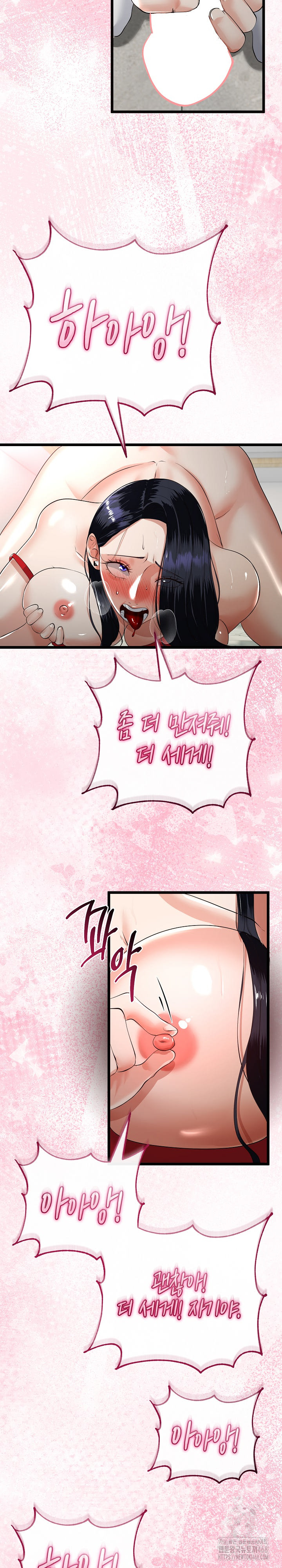 My Stepmom Has Returned Raw Chapter 40 Page 10