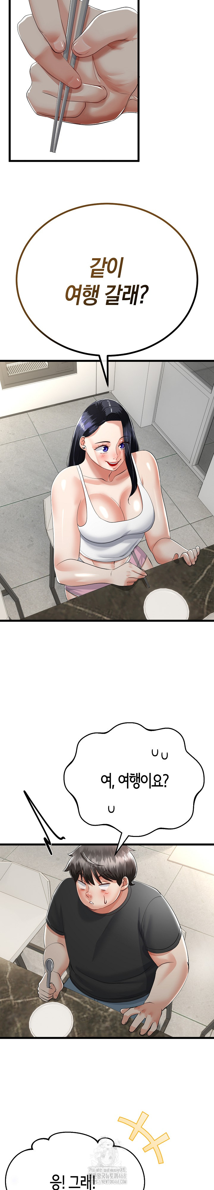 My Stepmom Has Returned Raw Chapter 40 Page 26
