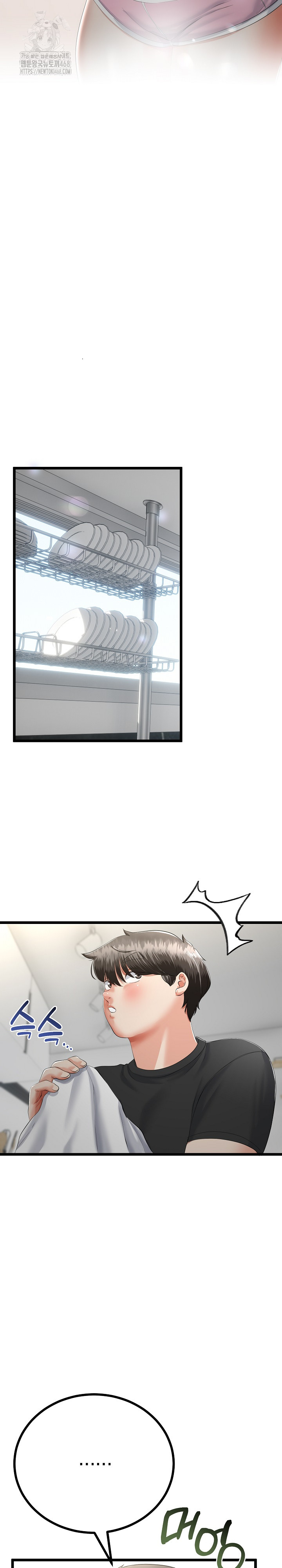 My Stepmom Has Returned Raw Chapter 41 Page 15