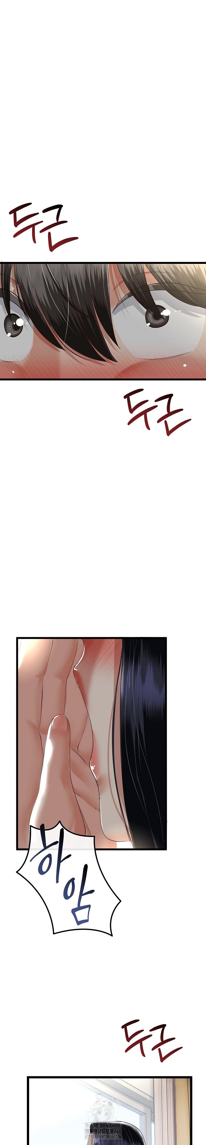My Stepmom Has Returned Raw Chapter 41 Page 17