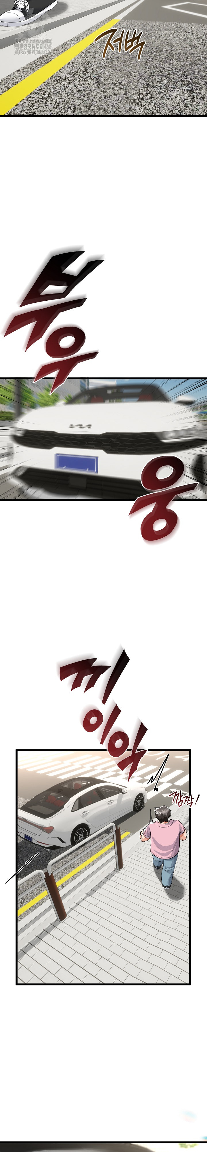 My Stepmom Has Returned Raw Chapter 41 Page 23