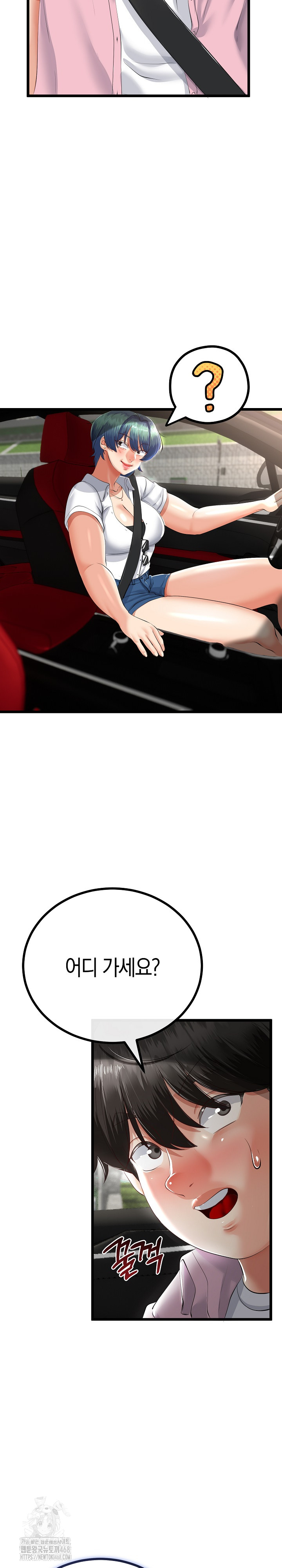 My Stepmom Has Returned Raw Chapter 41 Page 26