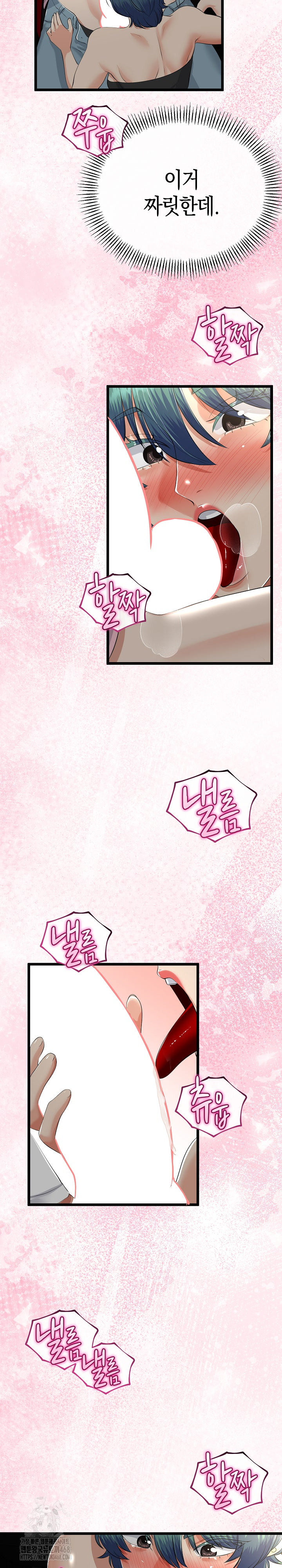 My Stepmom Has Returned Raw Chapter 42 Page 19