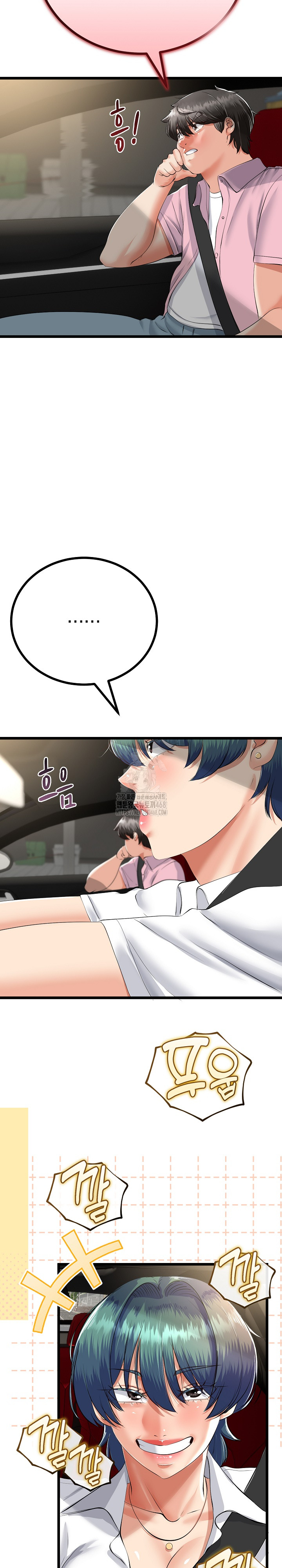 My Stepmom Has Returned Raw Chapter 42 Page 6