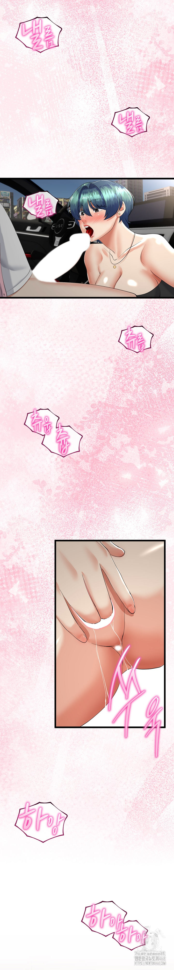 My Stepmom Has Returned Raw Chapter 43 Page 2