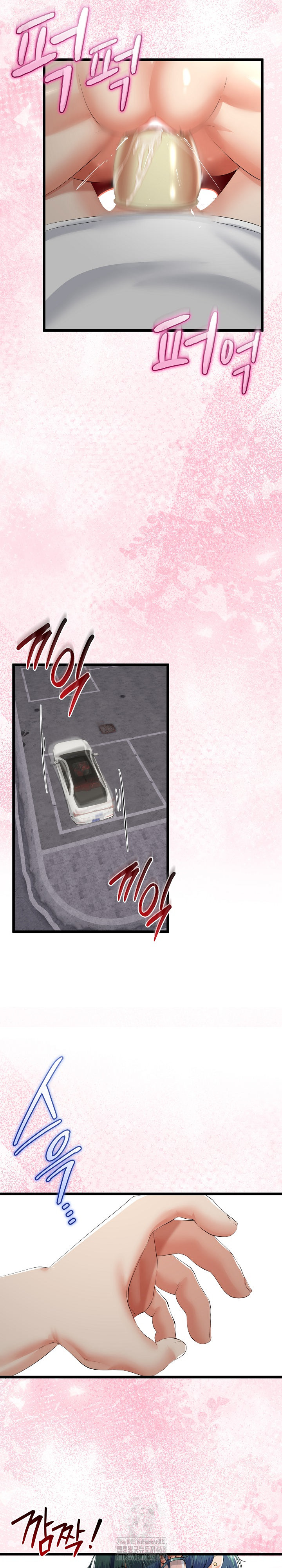 My Stepmom Has Returned Raw Chapter 43 Page 20