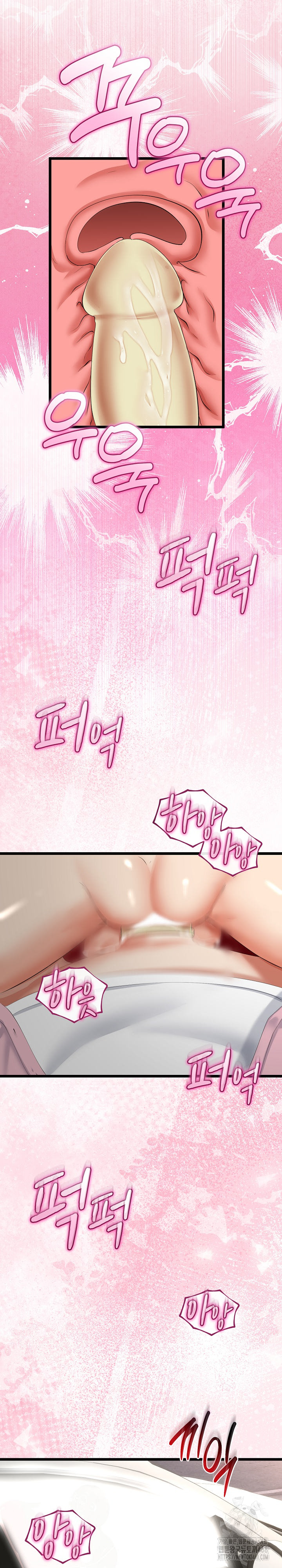 My Stepmom Has Returned Raw Chapter 43 Page 23