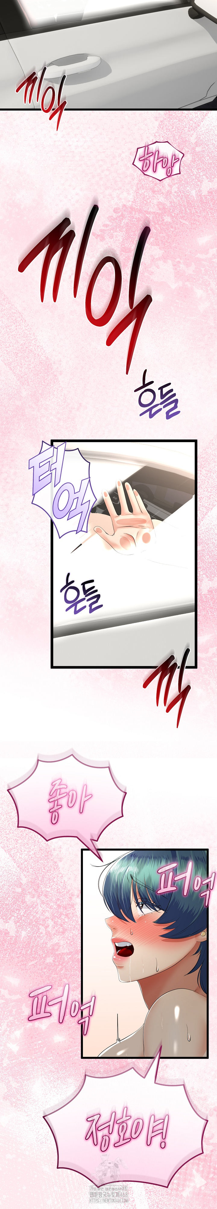 My Stepmom Has Returned Raw Chapter 43 Page 24