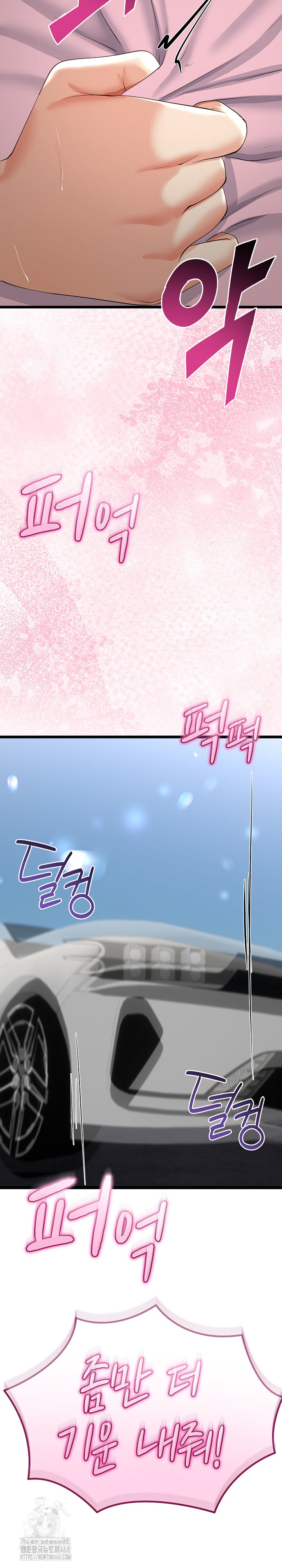 My Stepmom Has Returned Raw Chapter 43 Page 26