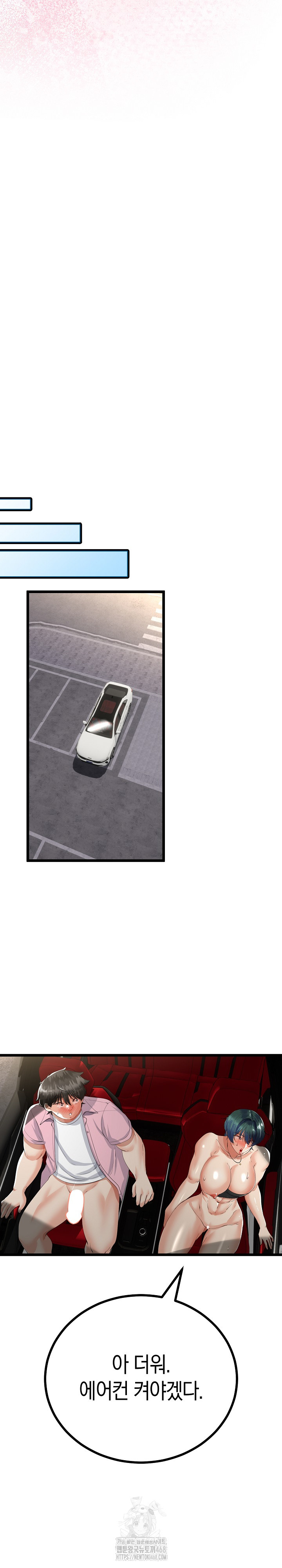 My Stepmom Has Returned Raw Chapter 44 Page 12