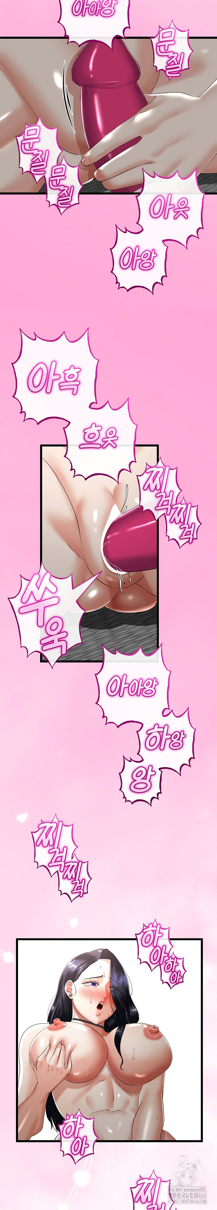 My Stepmom Has Returned Raw Chapter 45 Page 13