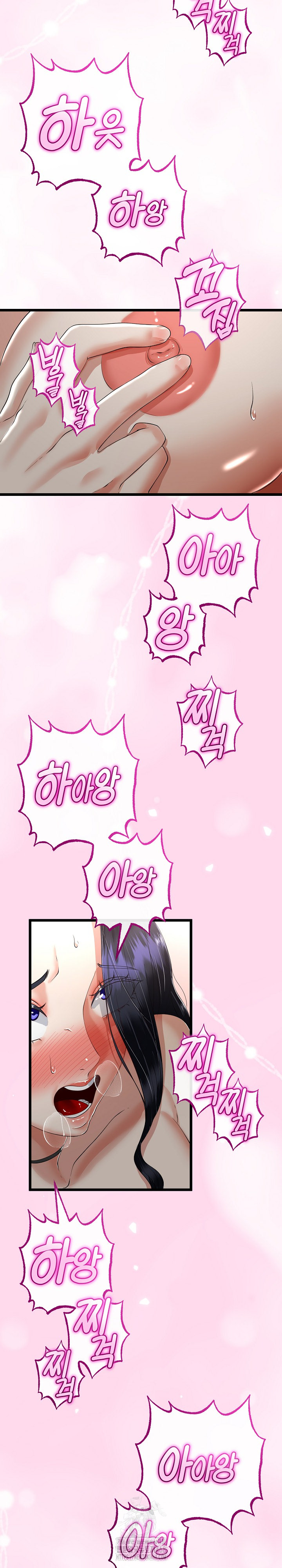 My Stepmom Has Returned Raw Chapter 45 Page 14