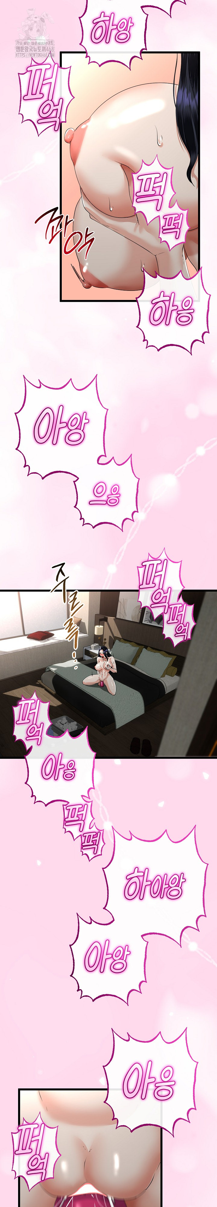 My Stepmom Has Returned Raw Chapter 45 Page 18
