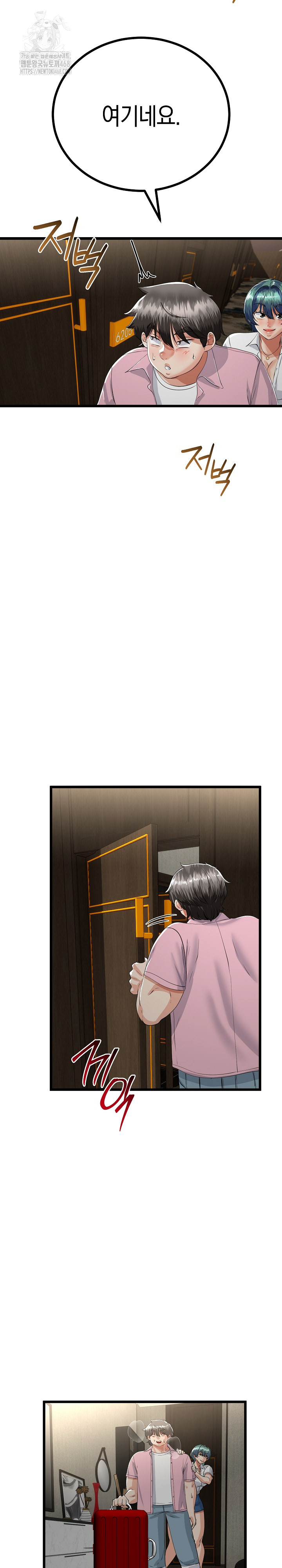 My Stepmom Has Returned Raw Chapter 45 Page 20