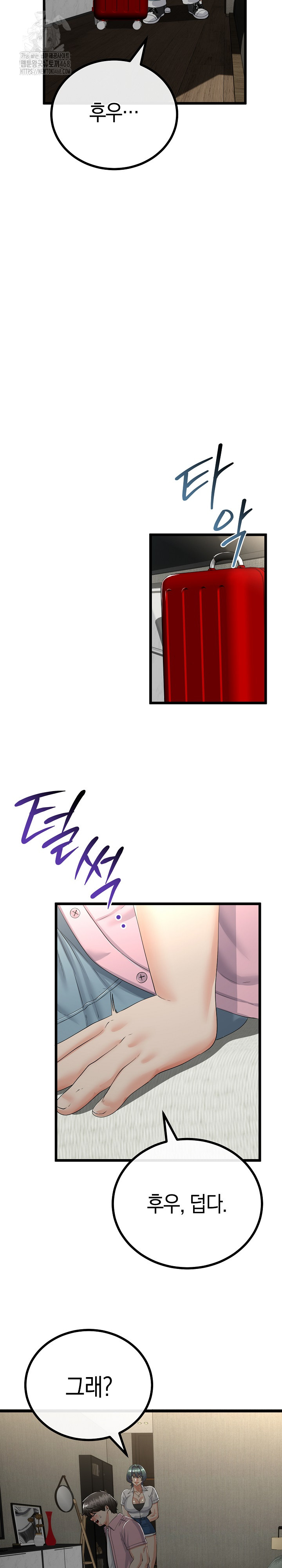 My Stepmom Has Returned Raw Chapter 45 Page 21