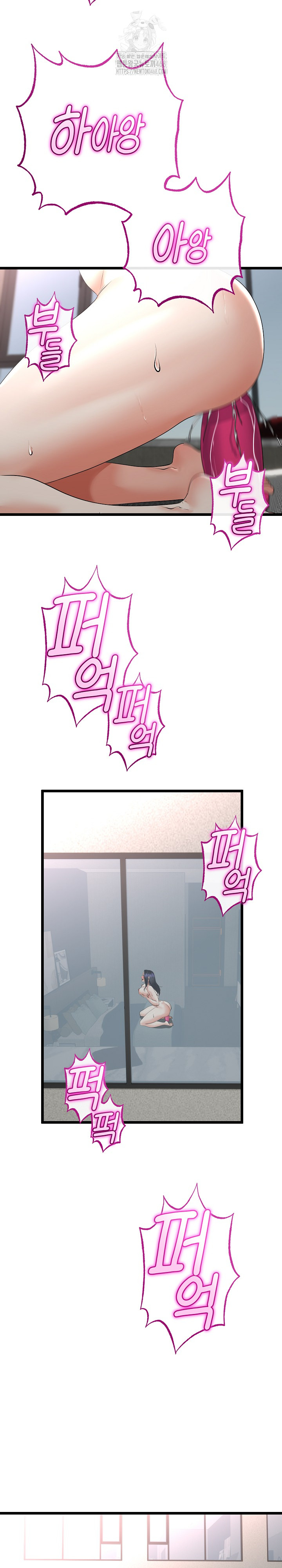 My Stepmom Has Returned Raw Chapter 45 Page 26