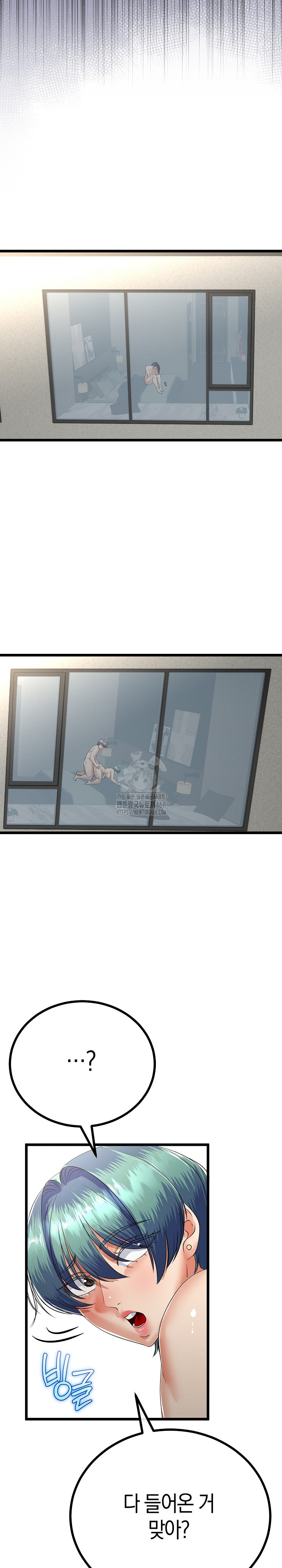 My Stepmom Has Returned Raw Chapter 46 Page 22