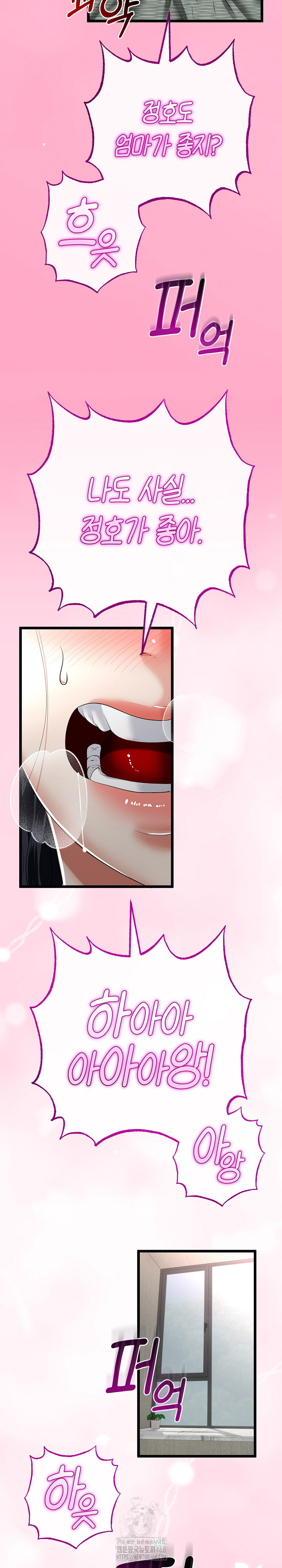 My Stepmom Has Returned Raw Chapter 46 Page 5