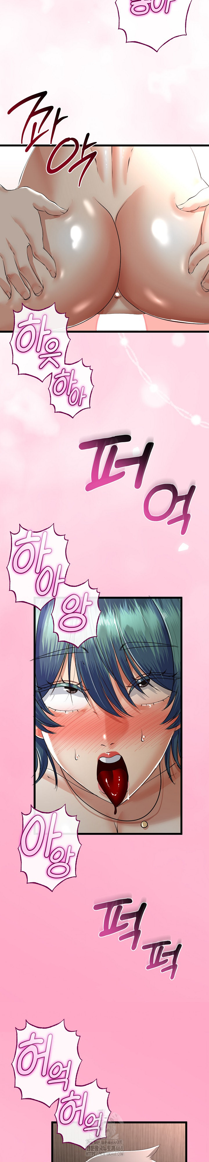 My Stepmom Has Returned Raw Chapter 47 Page 16