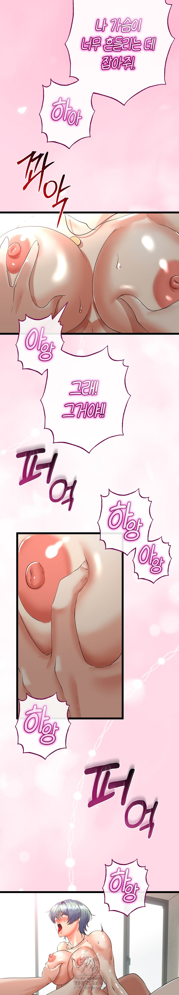My Stepmom Has Returned Raw Chapter 47 Page 21