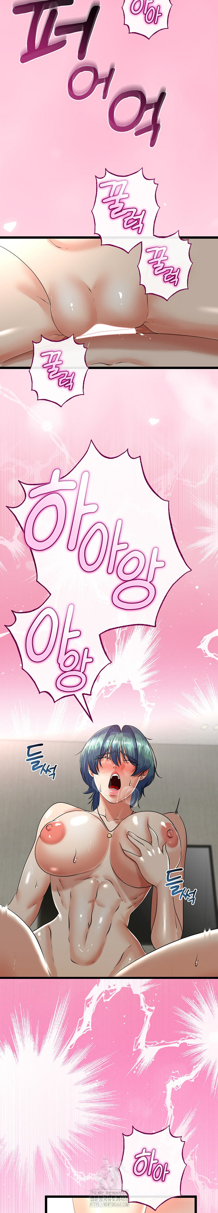 My Stepmom Has Returned Raw Chapter 47 Page 25